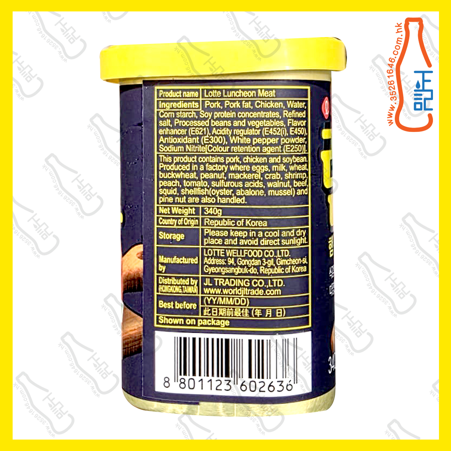 ==樂天 午餐肉 340g /罐