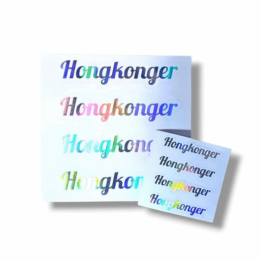 Hongkonger 鐳射貼紙 (1張4個)