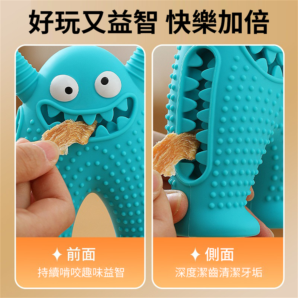 寵物磨牙玩具 狗狗牙刷 狗狗玩具 小怪獸發聲玩具 藍色 ［平行進口］ HK2755