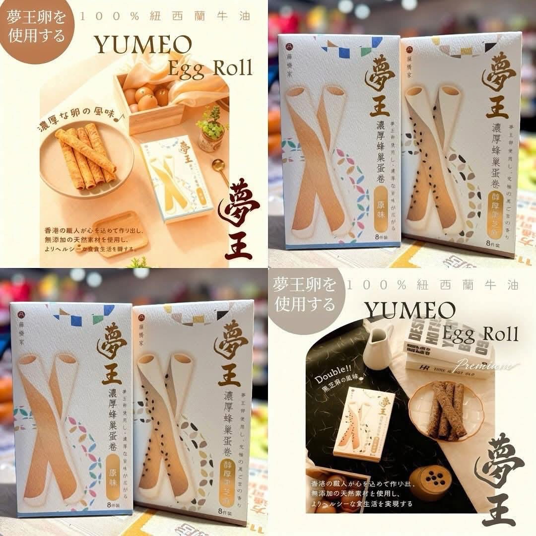 夢王製濃厚蜂巢蛋卷