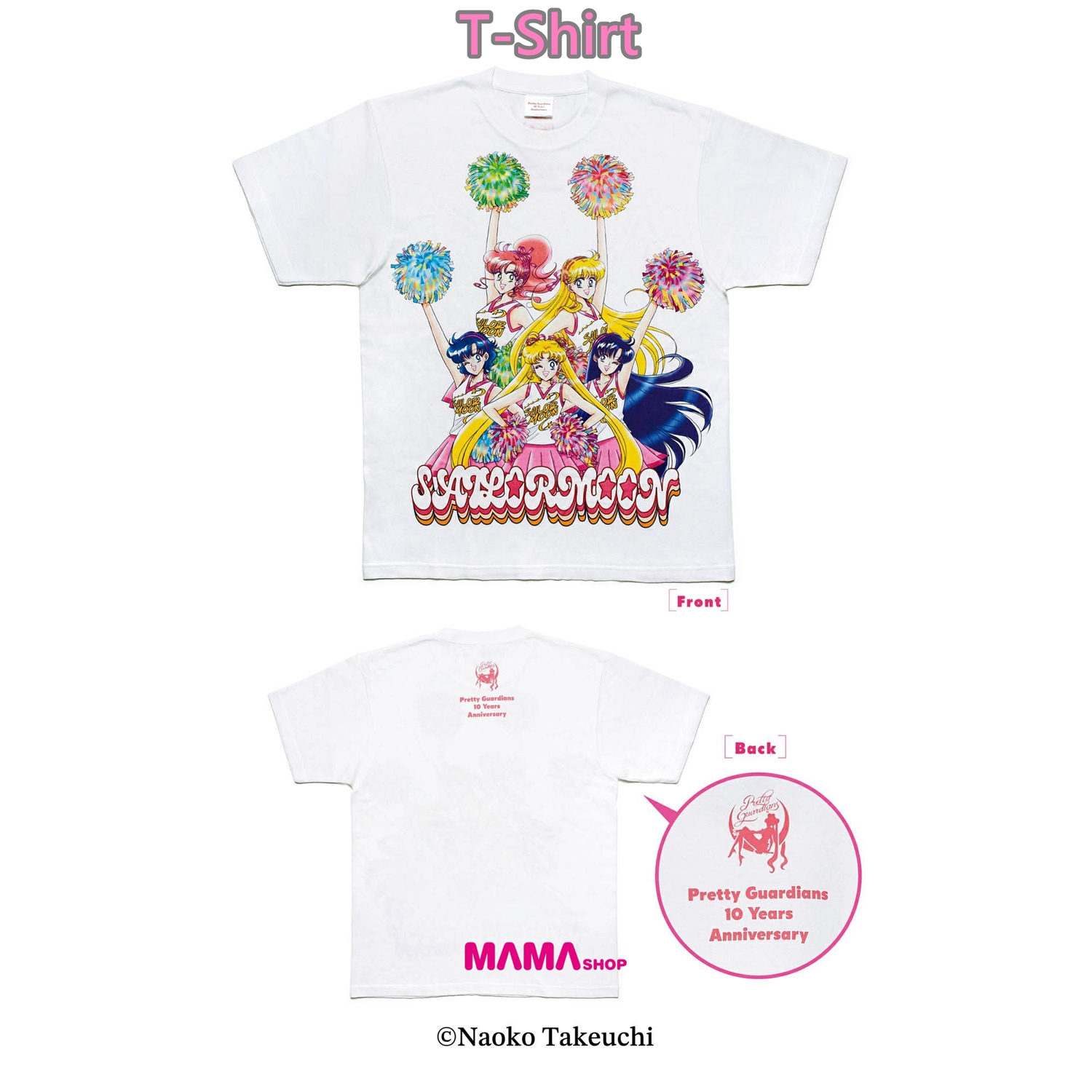 日本直送美少女戰士會員Pretty Guardians十週年限定商品