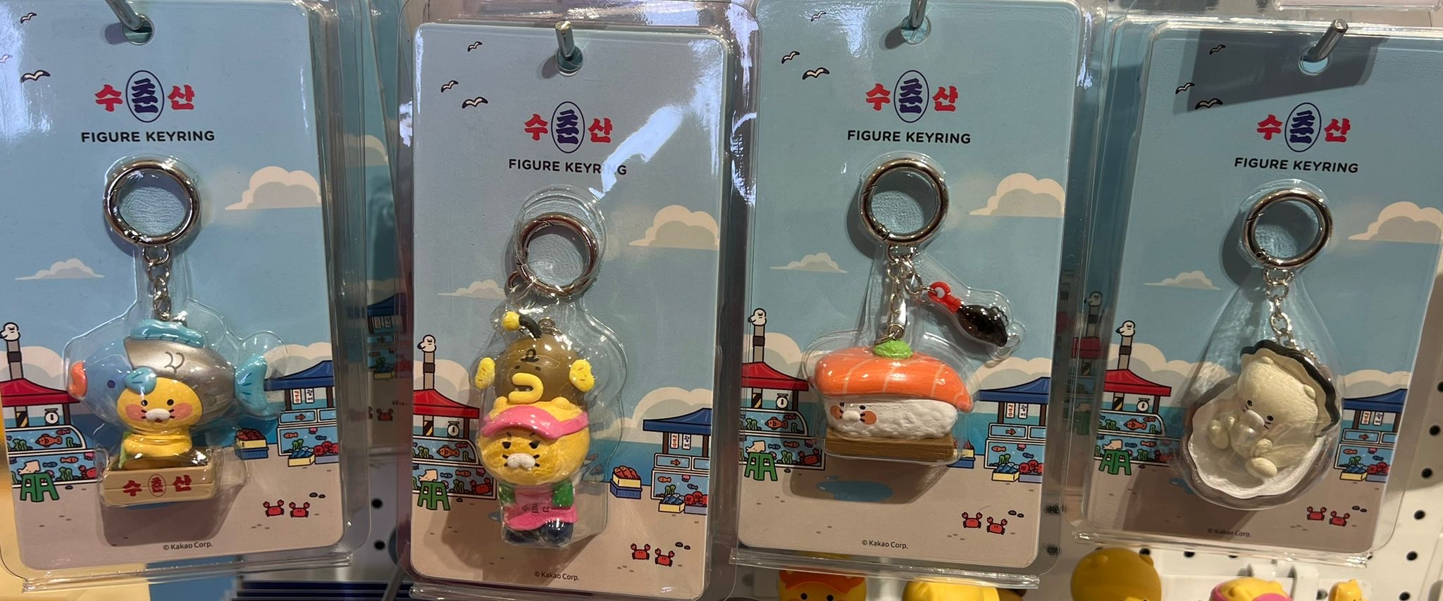 Kakao 海洋生物系列鎖匙扣