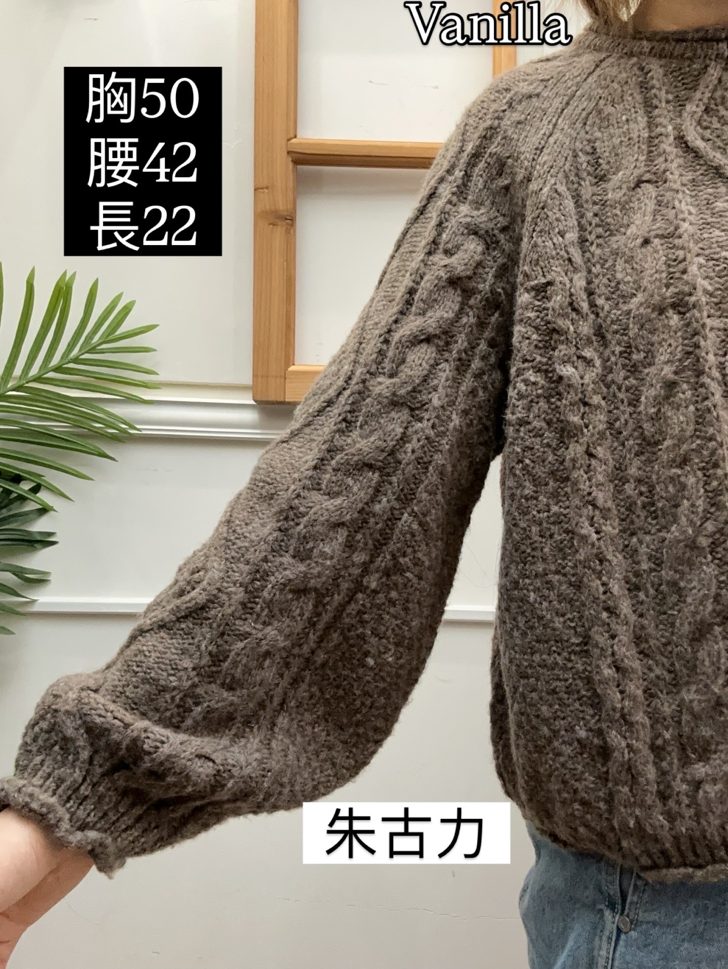 🇰🇷扭紋花冷衫，四個色