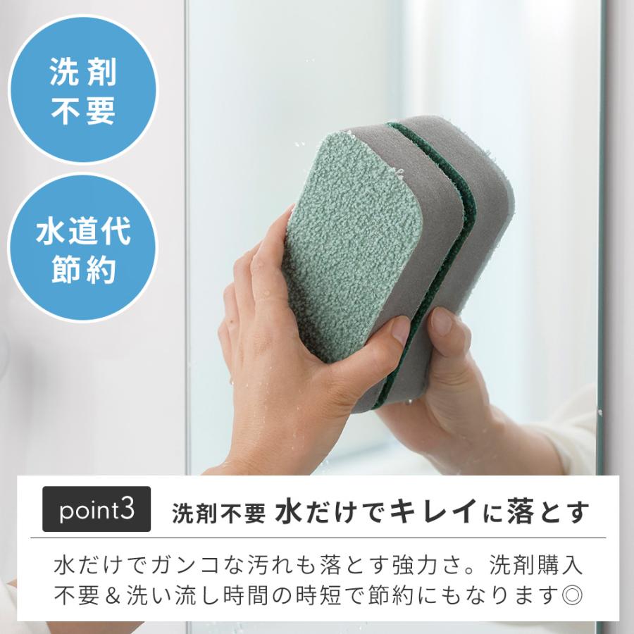 🔥🔥【日本製《MARNA》免洗潔精水垢清潔浴室海綿】
