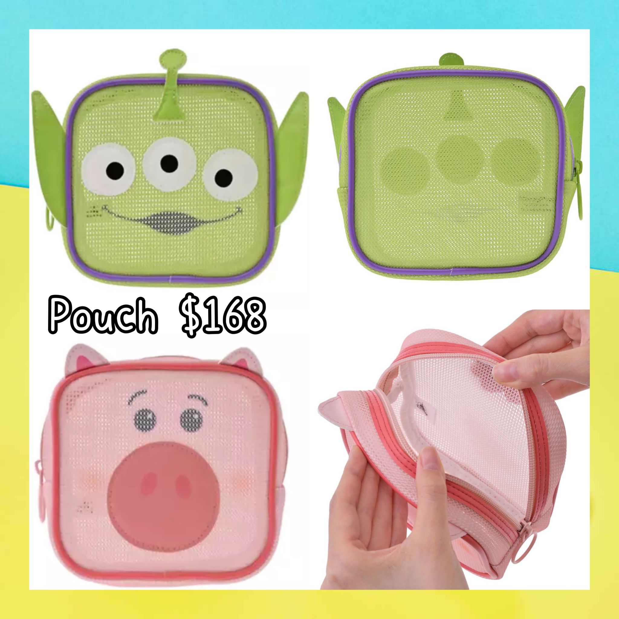 ：日本：16/6 日本發賣 POUCH