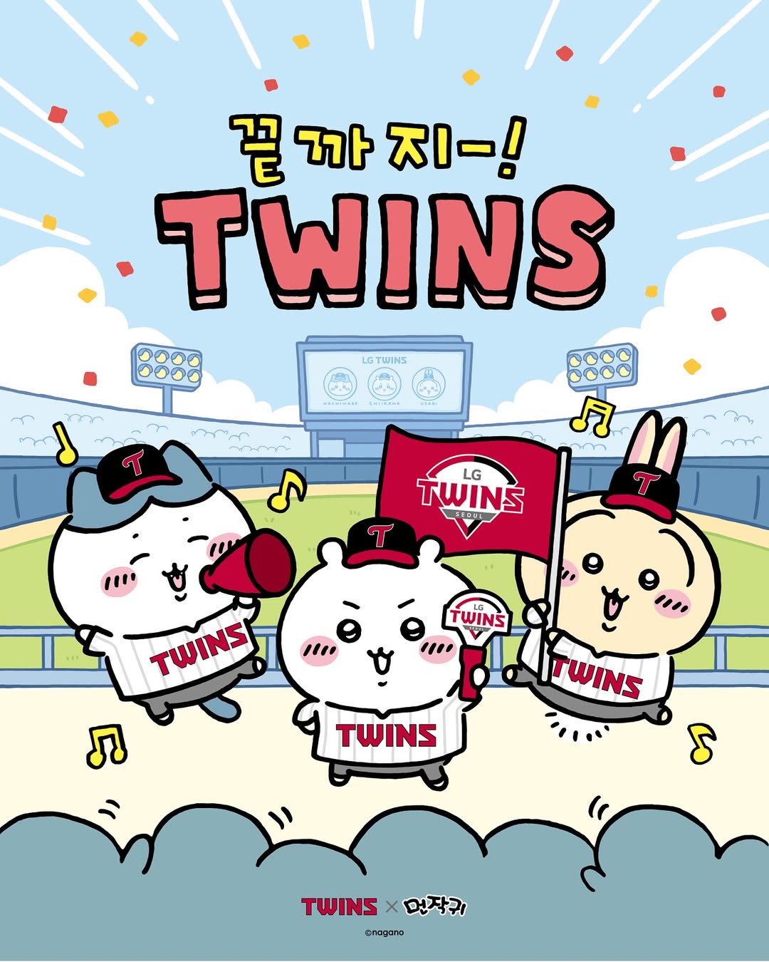 Chiikawa - LG TWINS X Chiikawa 韓國棒球限定產品