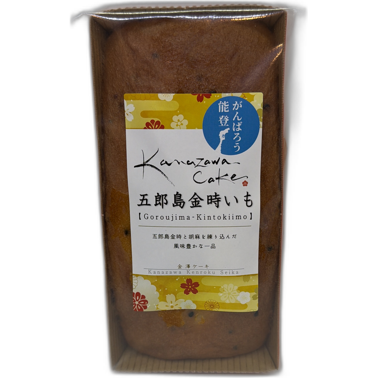 金澤蛋糕 五郎島金時紅薯蛋糕