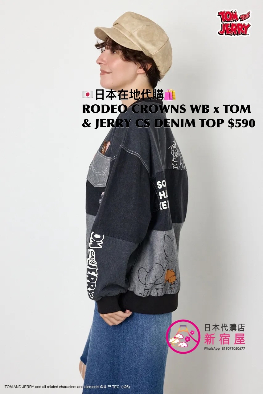 RODEO CROWNS WIDE BOWL x TOM & JERRY CUSTOM DENIM TOP 