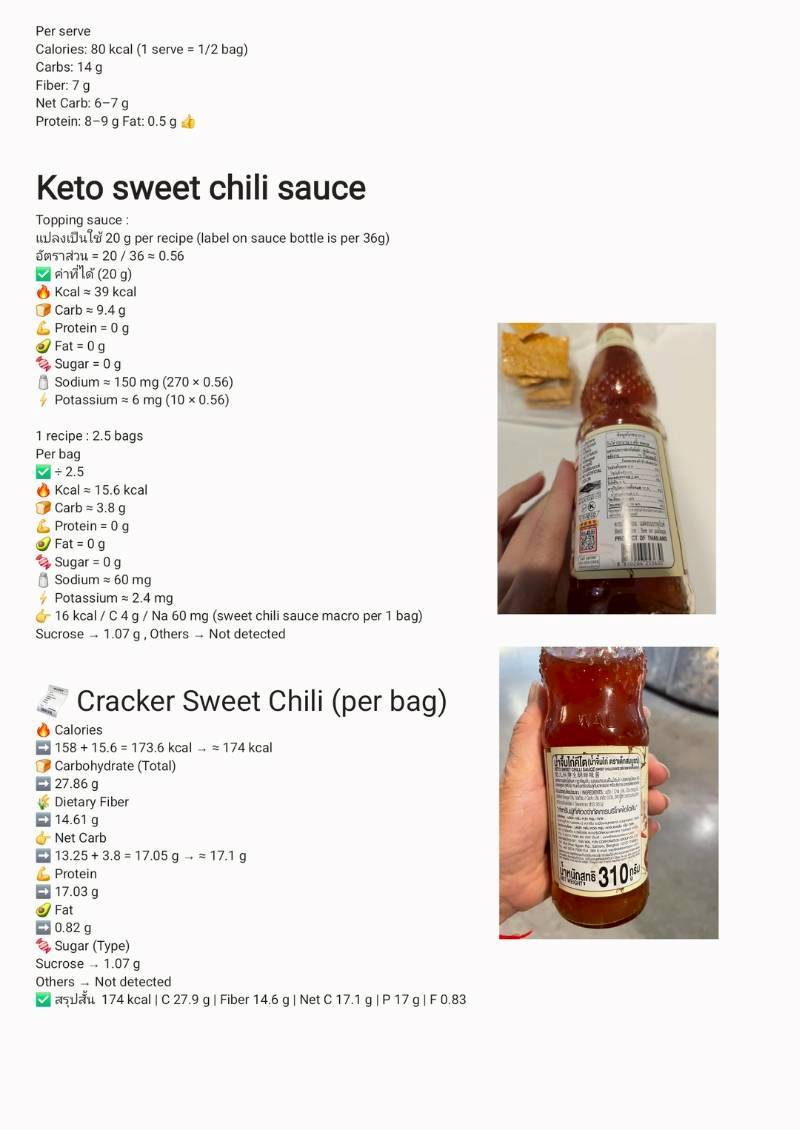 [BC]Protein cracker