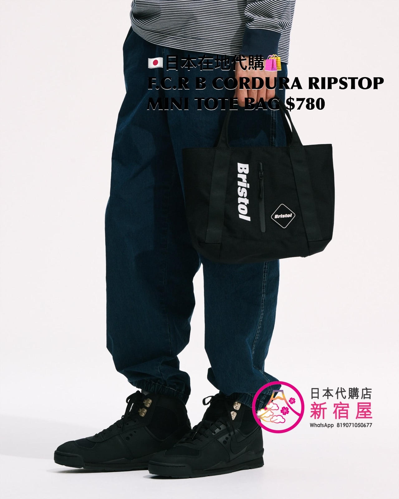 F.C.REAL BRISTOL CORDURA RIPSTOP MINI TOTE BAG 