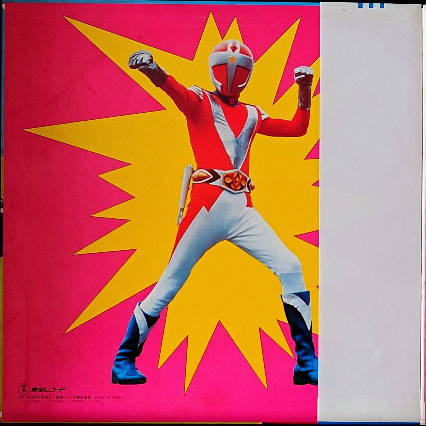 (極罕美品) 日本特撮 < 新電視兒童主題歌集 > LP黑膠唱片