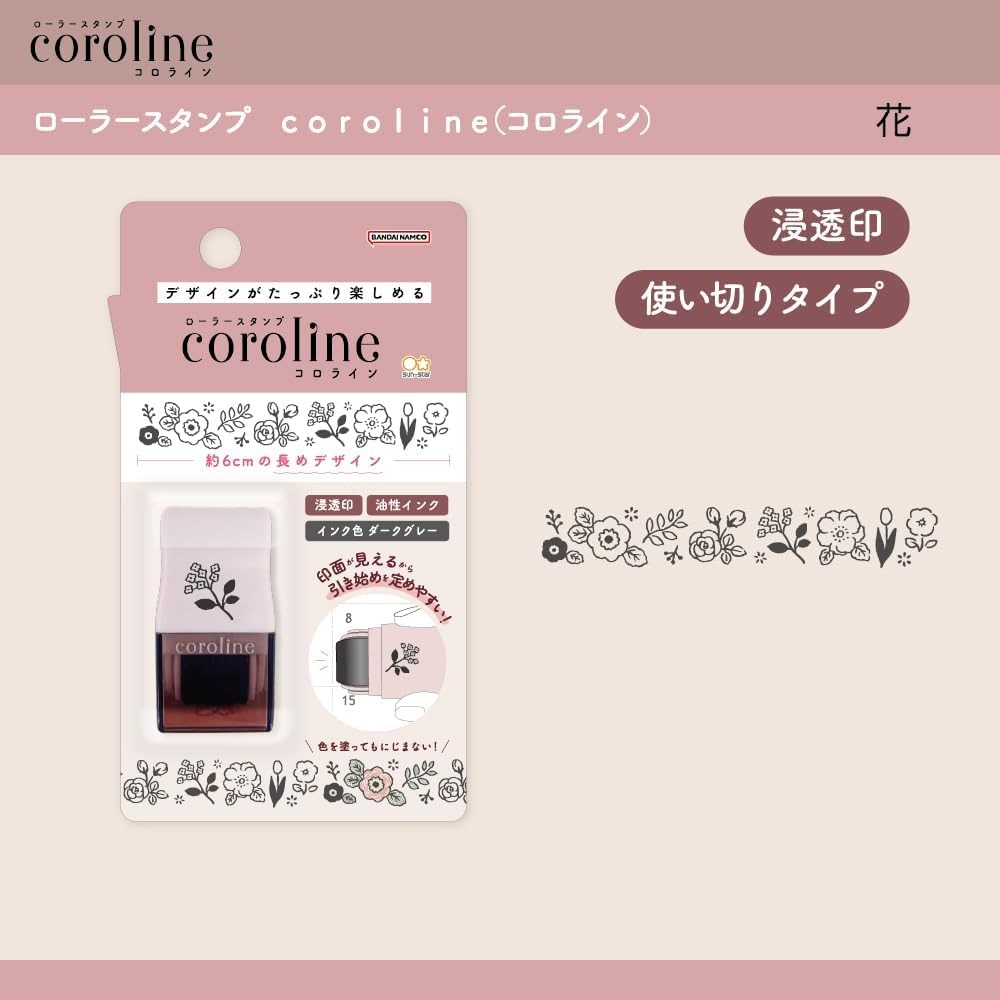 現貨｜花 Coroline 日版 轆轆 滾輪印章 (S3223469)