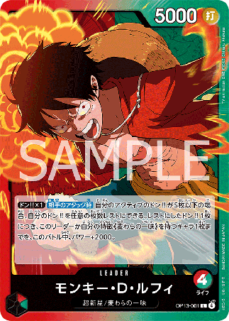 One Piece TCG Card Game - Op13-001 (L) Monkey.D.Luffy 
