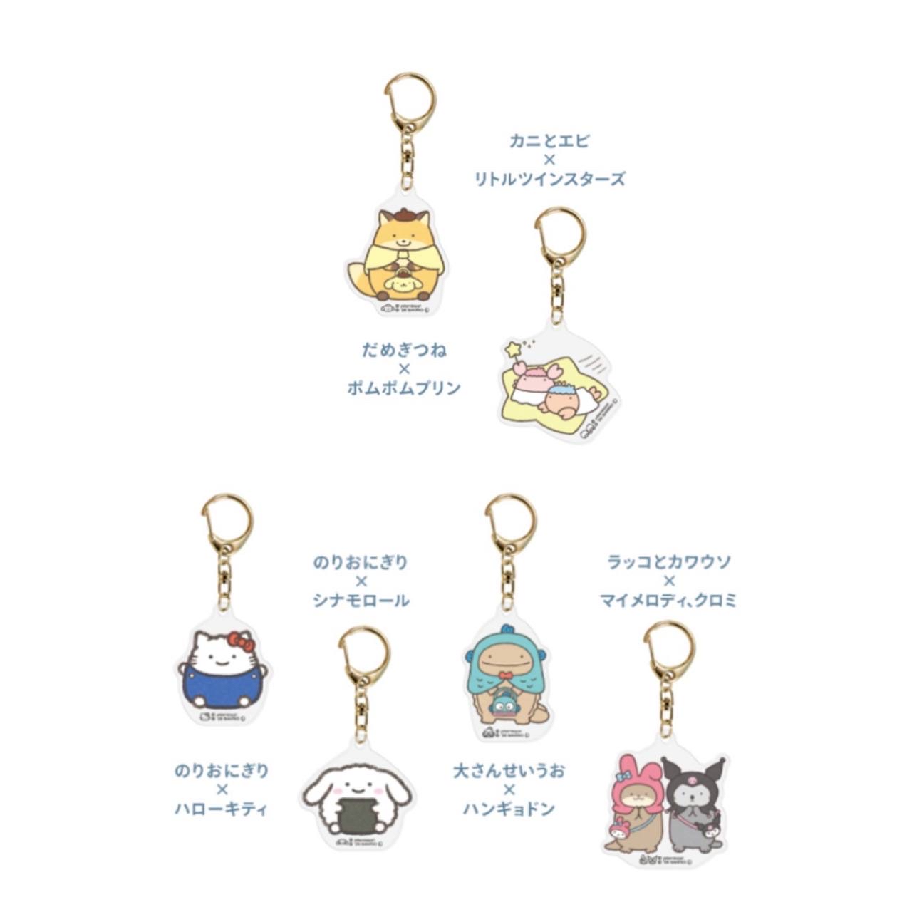 朗萌綺盟 匙扣｜預訂