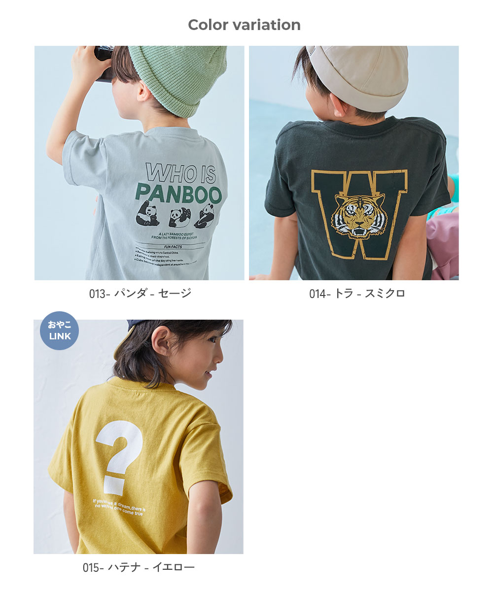 🆕【⭐訂購⭐】🌀 🇯🇵 日本直送 Dev!rock 剪影印花短袖TEE［15款選］🌀[ELBA-0128][260315]