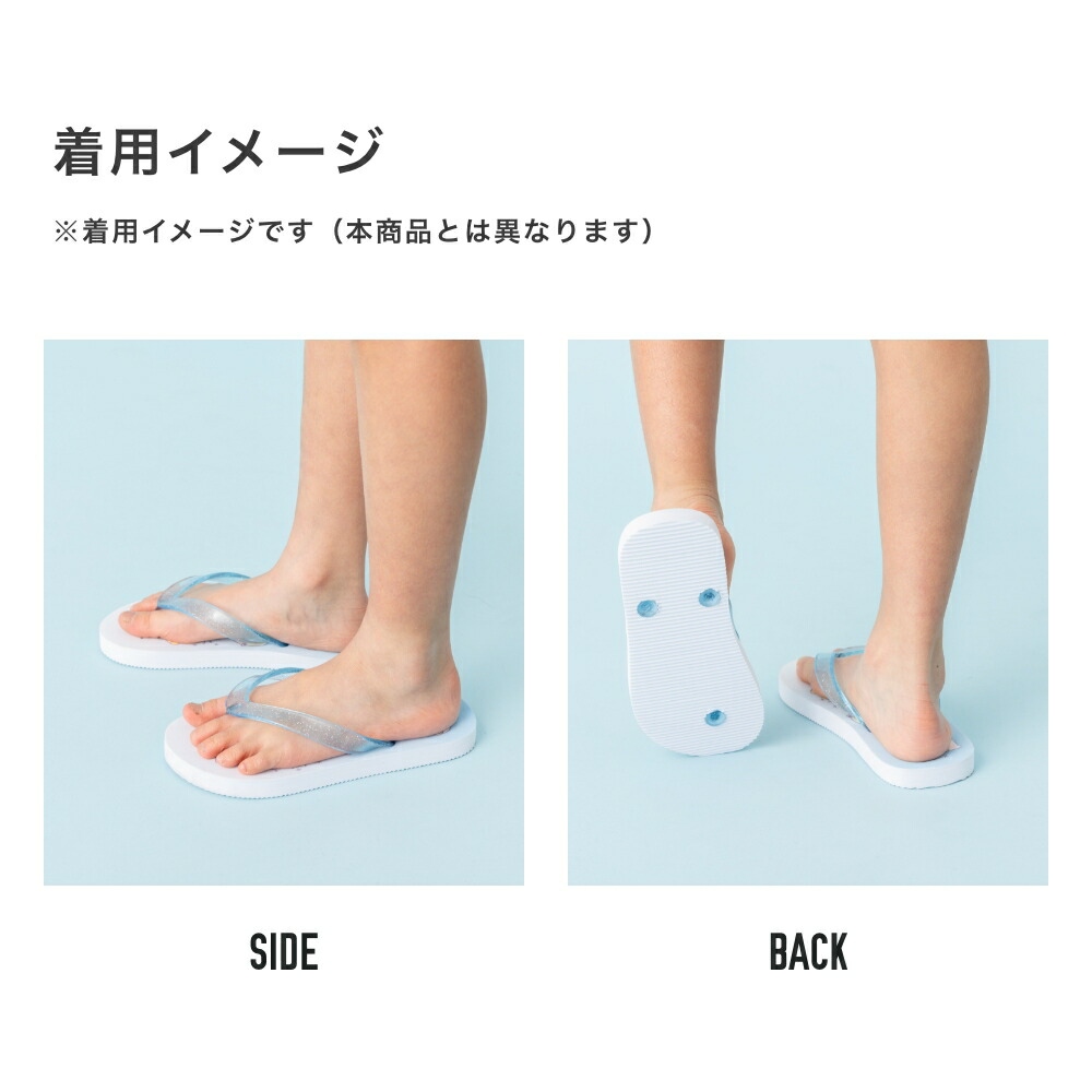 🌸 【預訂】Chiikawa 夏日新品 - 兒童人字拖