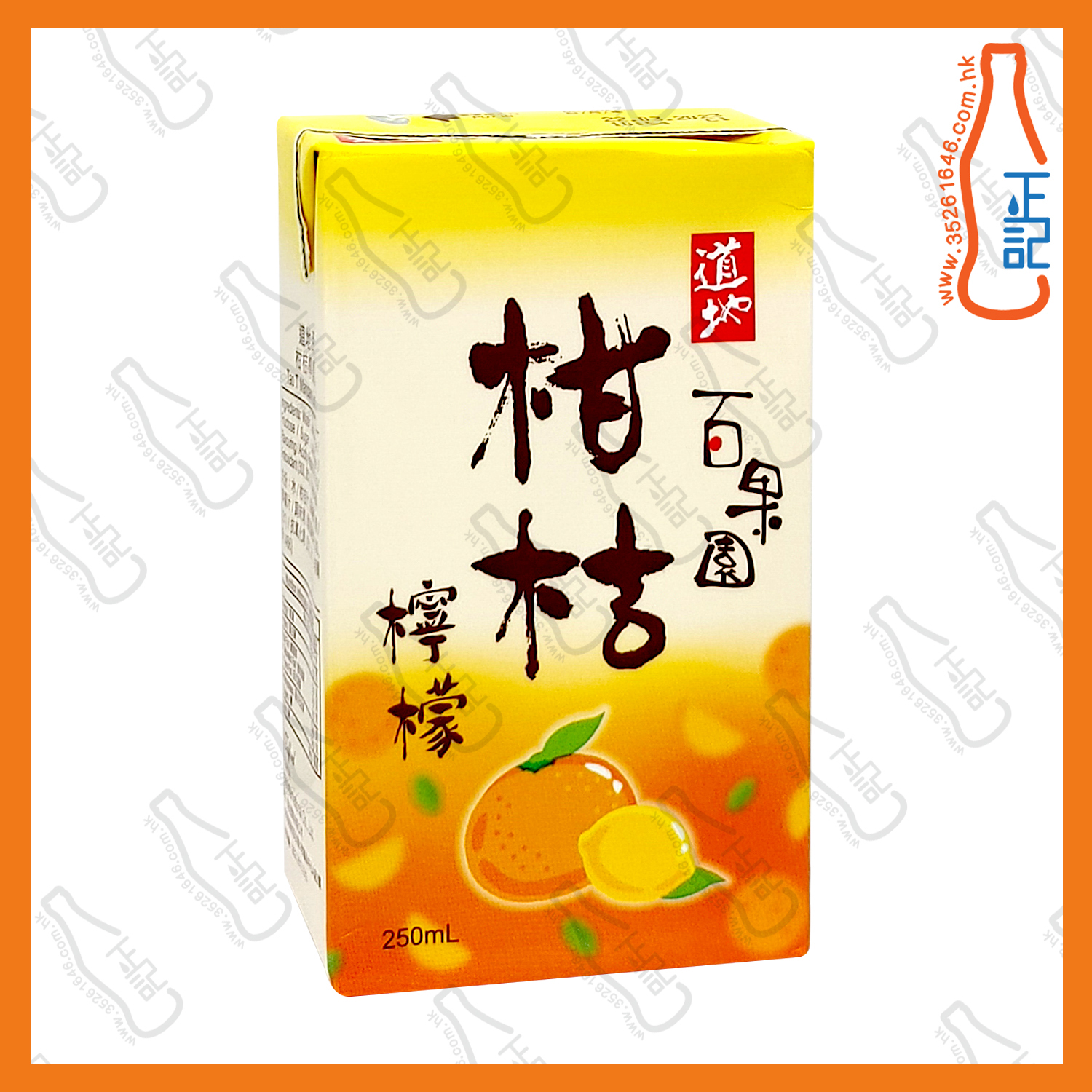 ==(包裝)道地 柑桔檸檬 250ml x 6包 /份