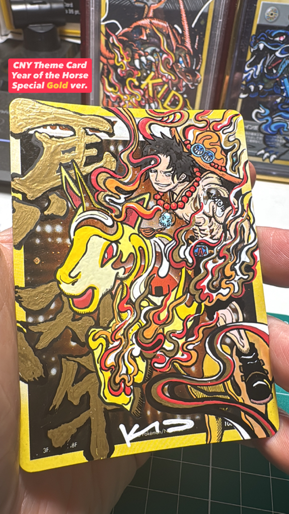 2026 Year of the Horse - One Piece Card (Gold and Silver)