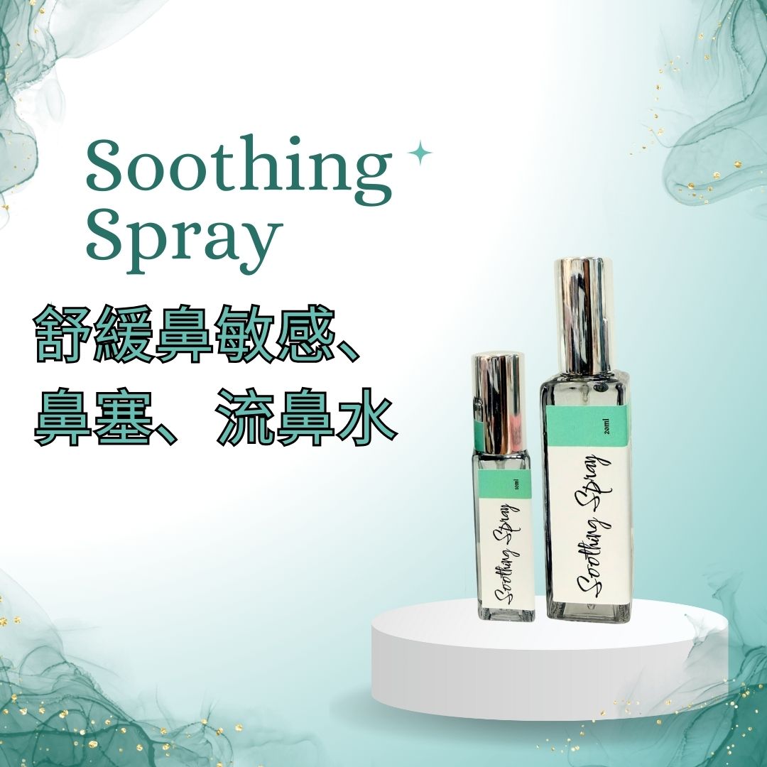 RL Organic 呼吸道舒緩噴霧 10ml / 20ml