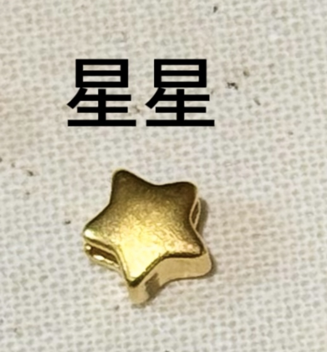 【无氢工艺】0.1g小配件