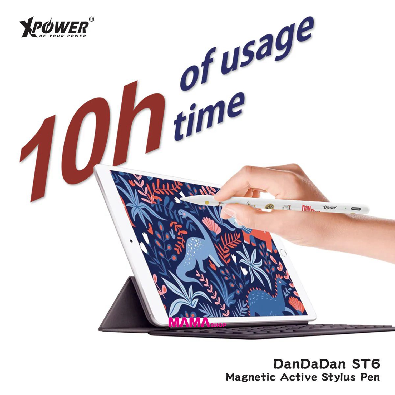 膽大黨 ST6 磁吸主動式觸控筆 (iPad 專用)