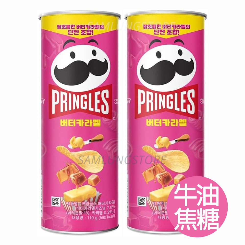  2件 品客韓國版筒裝牛油焦糖味 薯片 104g (4725) 此日期或之前食用：2027.8.4