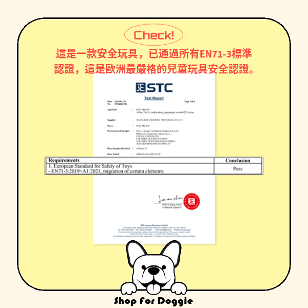 韓國 Biteme 彈性玩具 - 猴子/狐狸