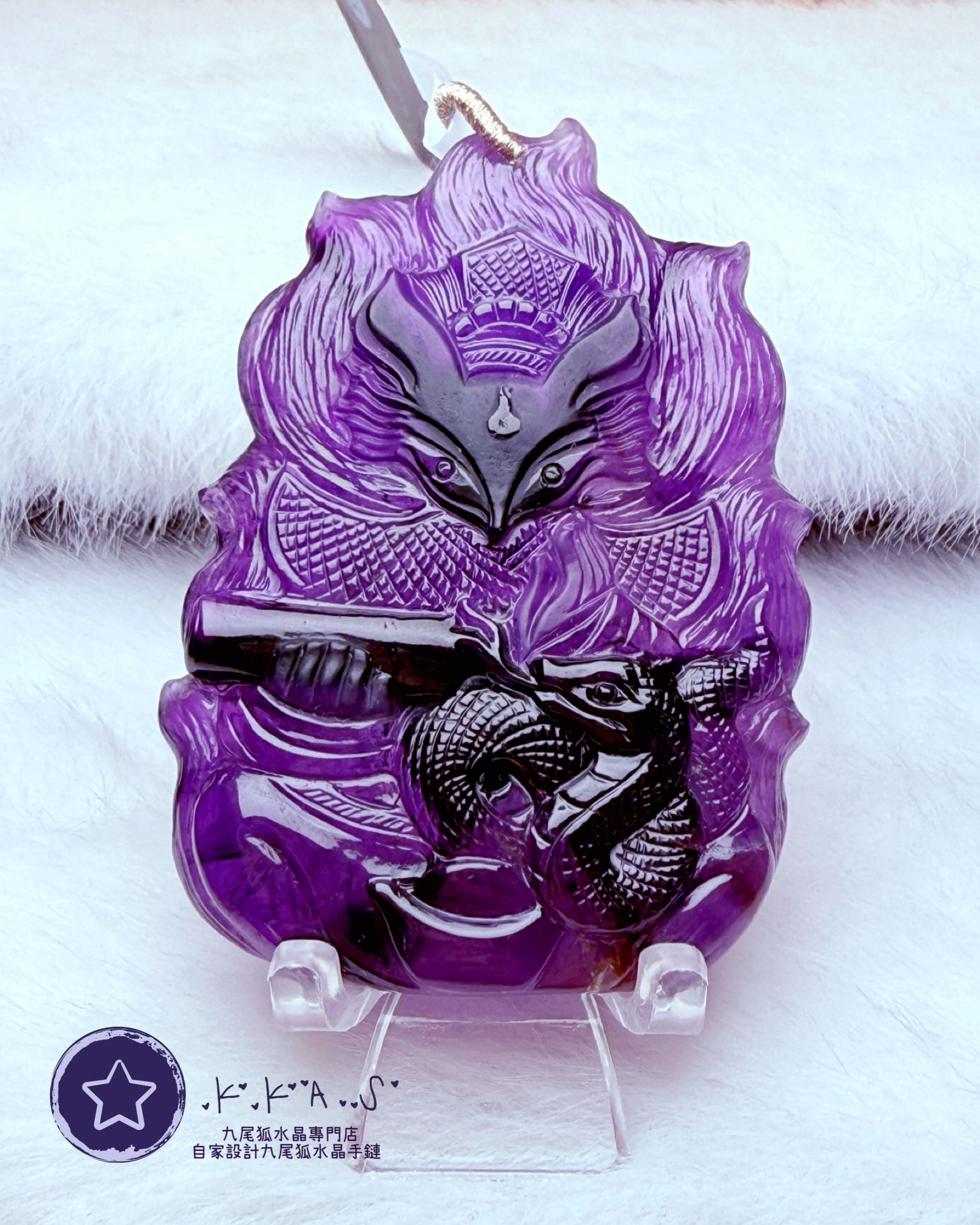 K00217 Black Label 特價紫超七 將軍狐+蛇 - 吊墜