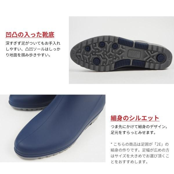 日本製 ASAHI 朝日女士時尚雨靴 (23 - 25cm) 