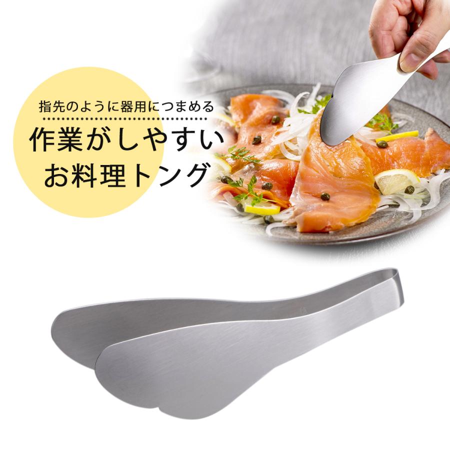 【現貨】🔥🔥【日本製《下村企販》燕三條不鏽鋼仿指尖多功能料理夾】