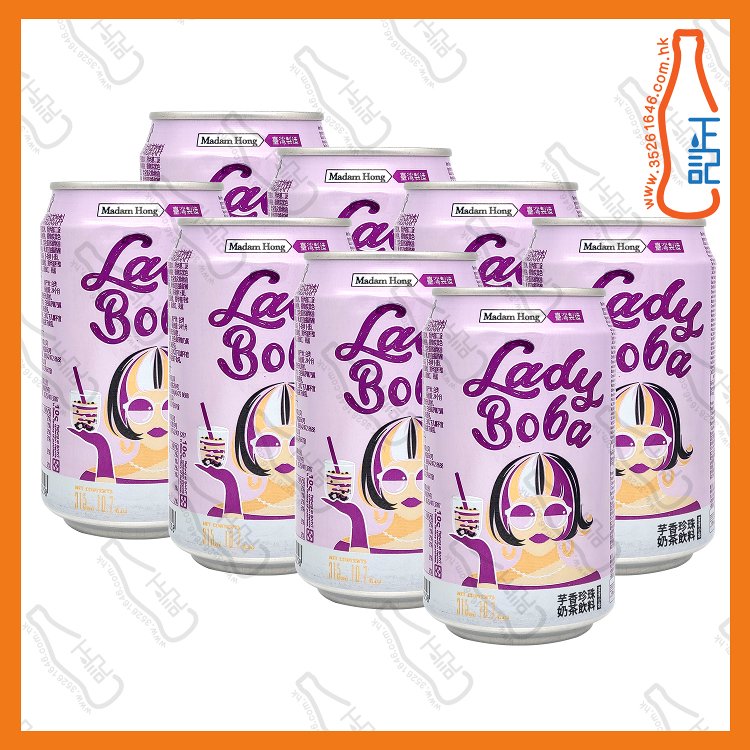 ==洪大媽芋香珍珠奶茶 315ml x 8罐 /份