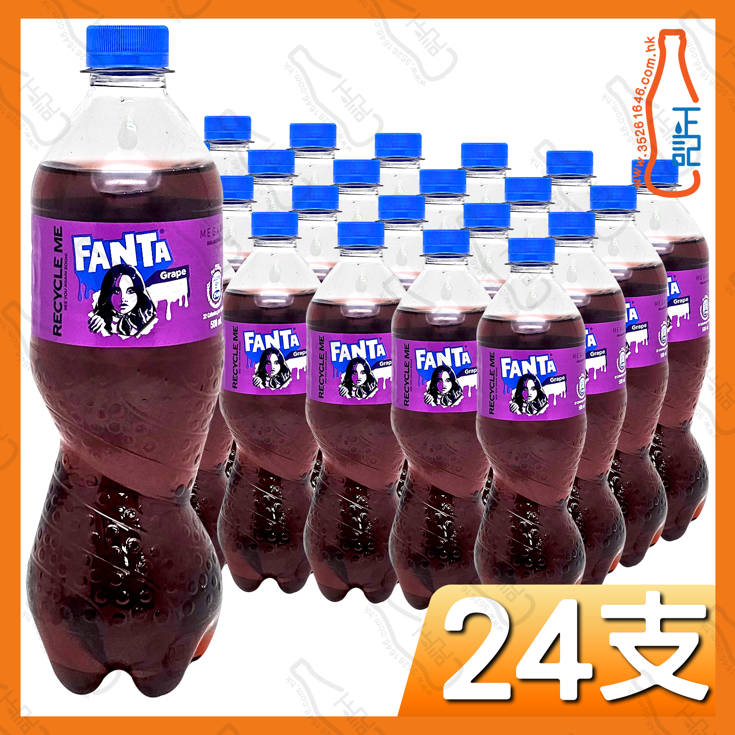 (支裝) 芬達提子汁 500ml x 24支 /箱