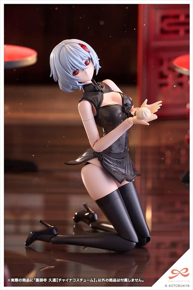 1/10 Kuon Yakushiji [QIPAO COSTUME] (Sousai Shojo Teien)