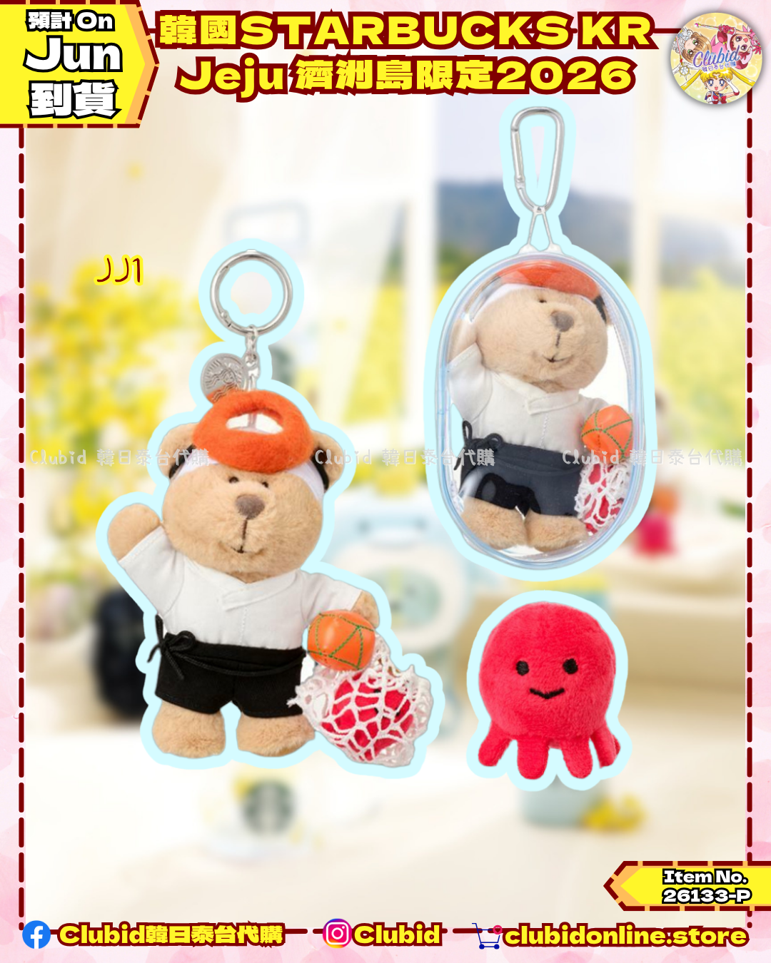 《Pre-Order》韓國STARBUCKS KR Jeju 濟洲島限定2026 (26133-P)