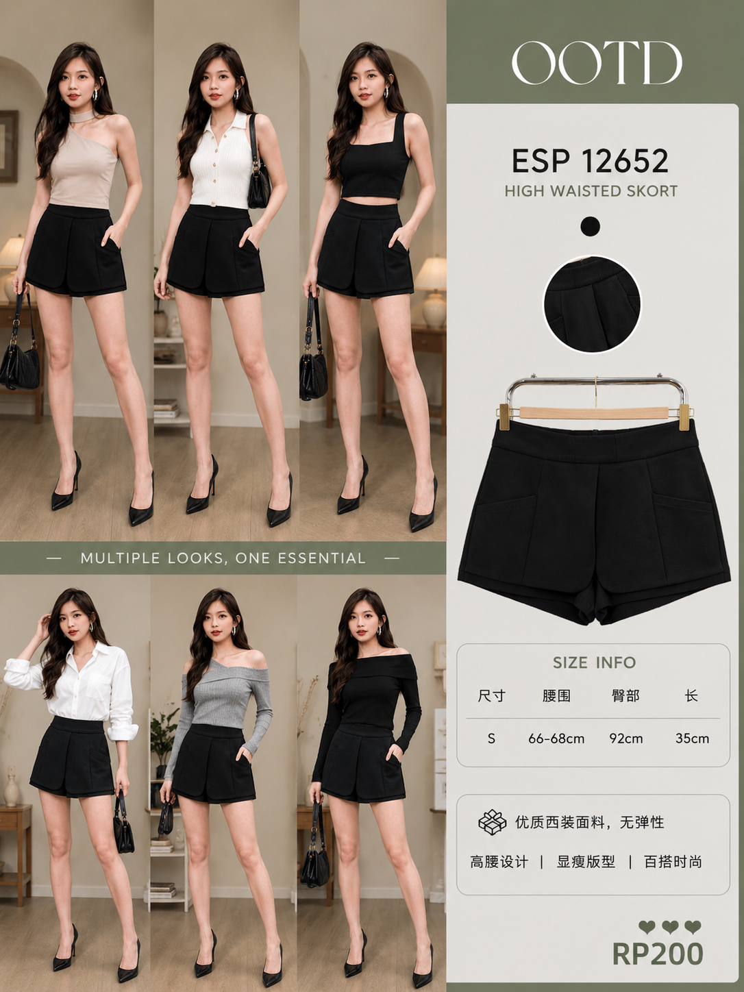 12652 Skirt Pant