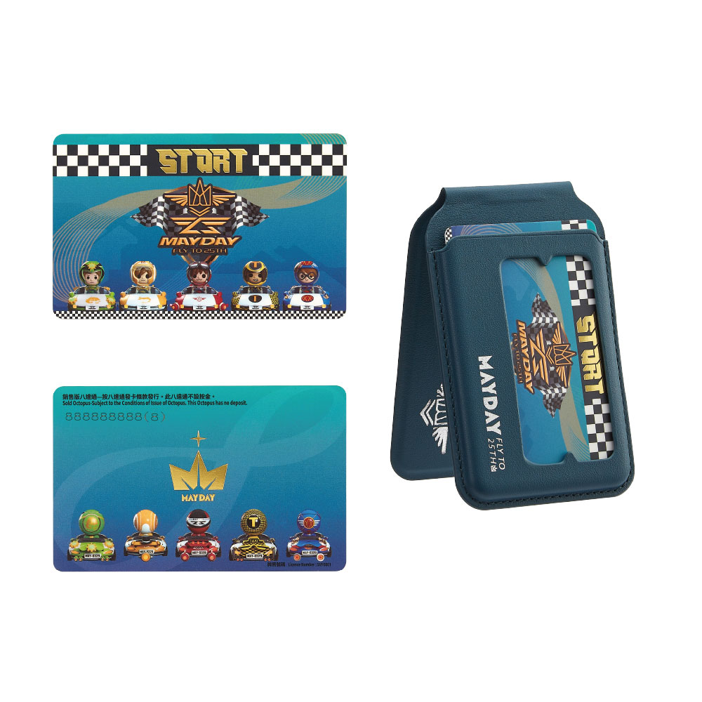 五月天 #5525 回到那一天 香港八達通｜與我為5車款（綫下自取）（非綫上）