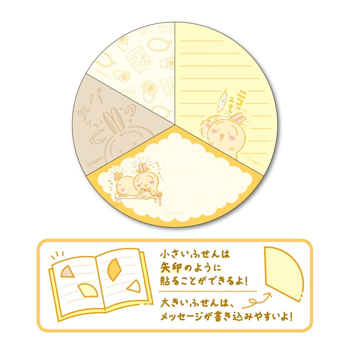 現貨｜Chiikawa ちいかわ 兔兔 Usagi 日本製 圓形 便利貼 Sicky Notes (915056)