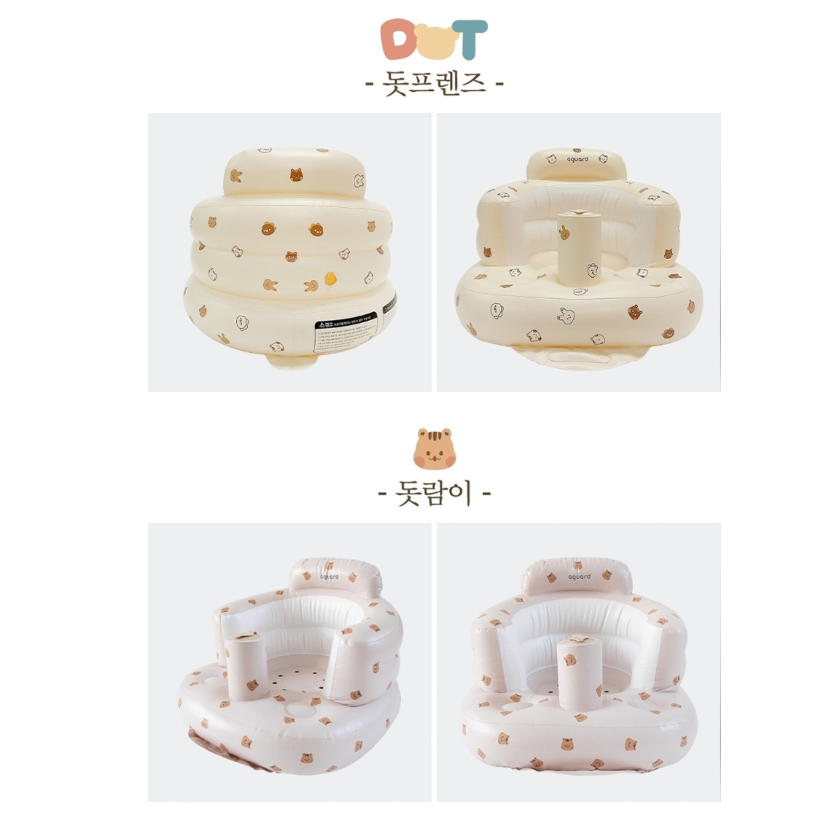 [dot to dot x aguard] BB吹氣椅