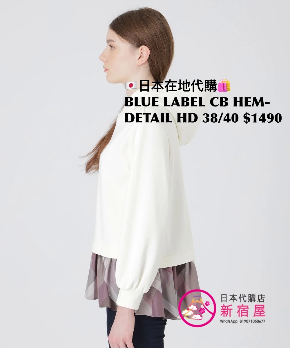 BLUE LABEL CB HEM-DETAIL HOODIE