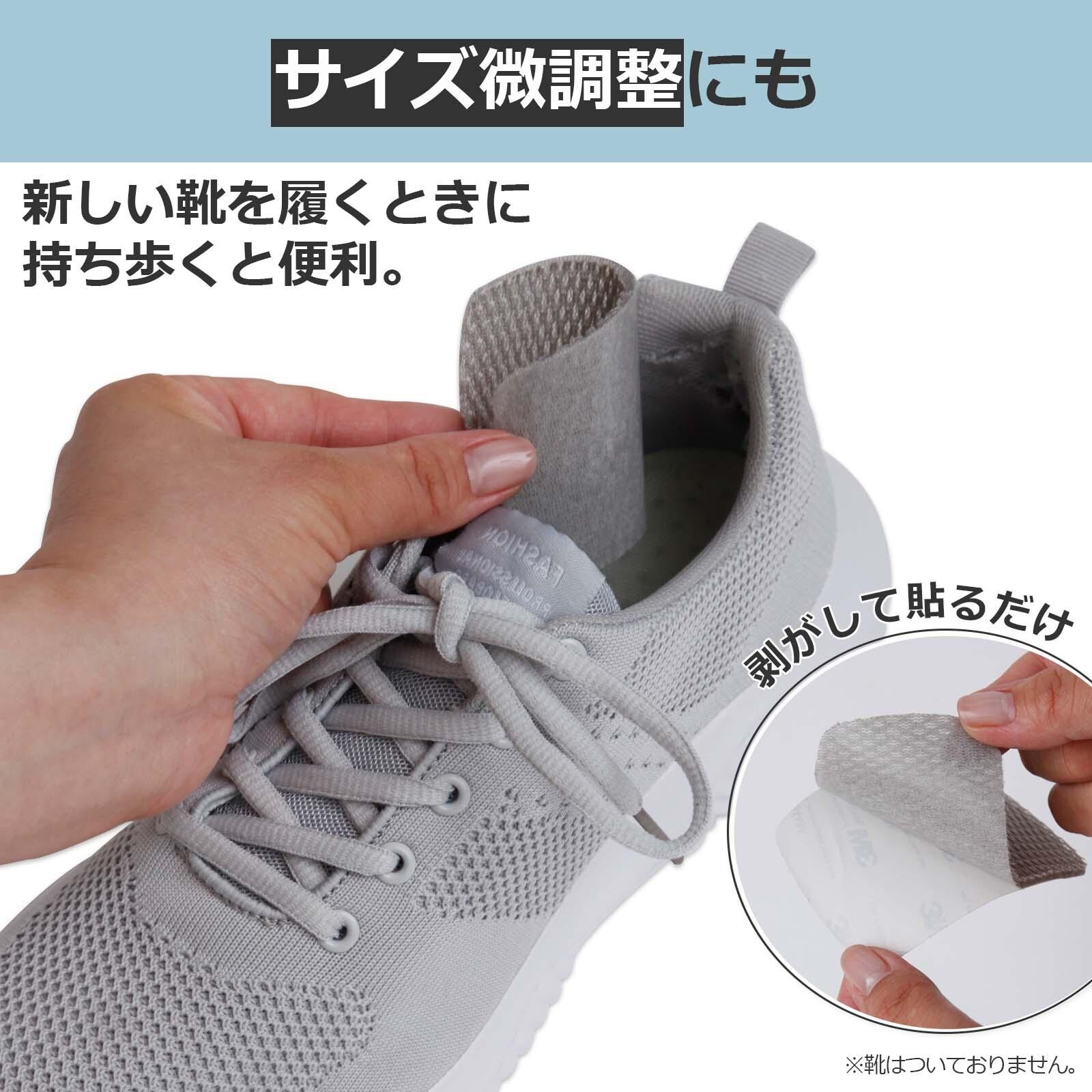 🔥🔥【日本直送《COMO LIFE》波鞋皮鞋後跟防磨破損修補貼】2塊裝