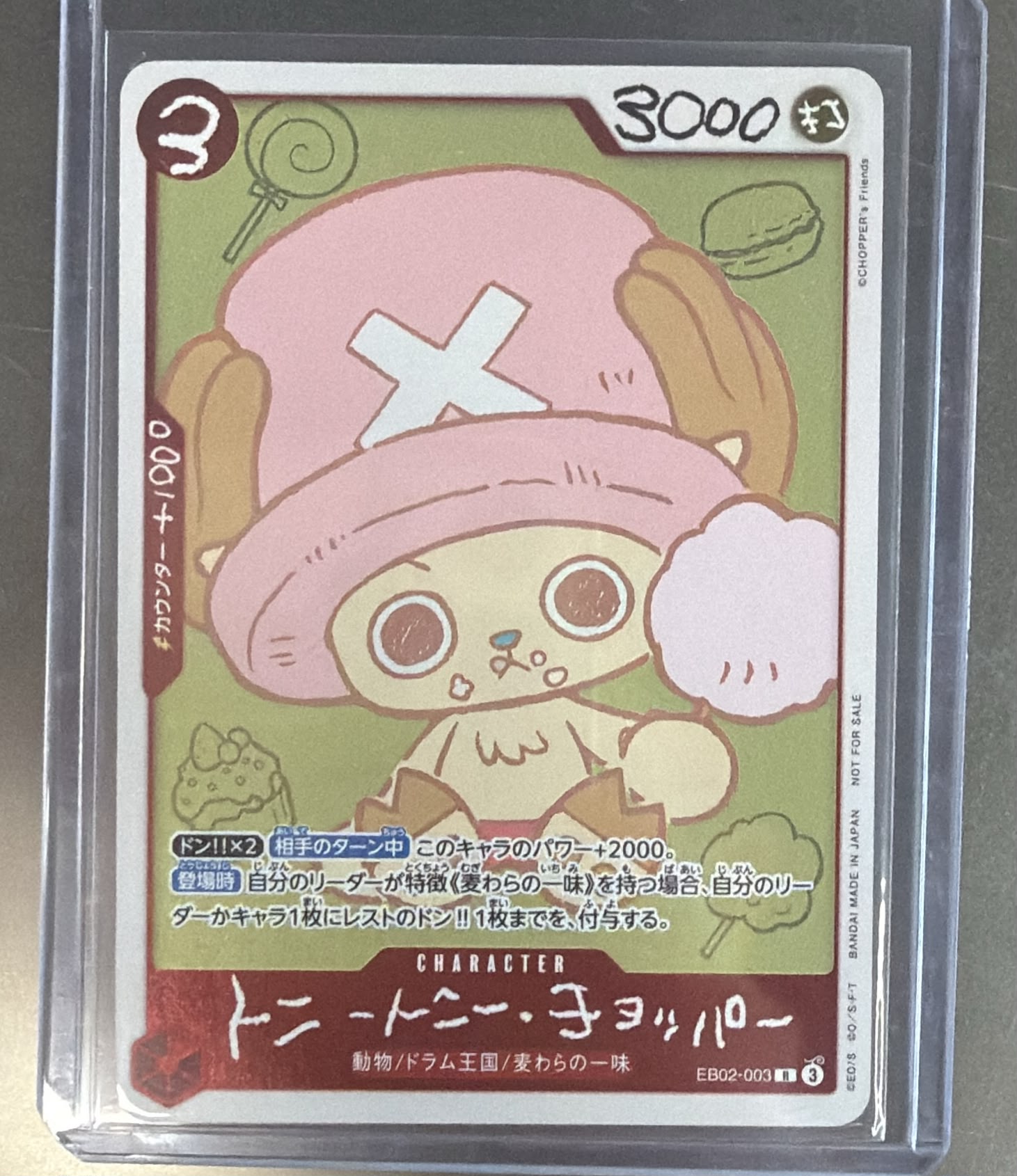 航海王卡牌遊戲 東尼東尼·喬巴 EB02-003 角色卡