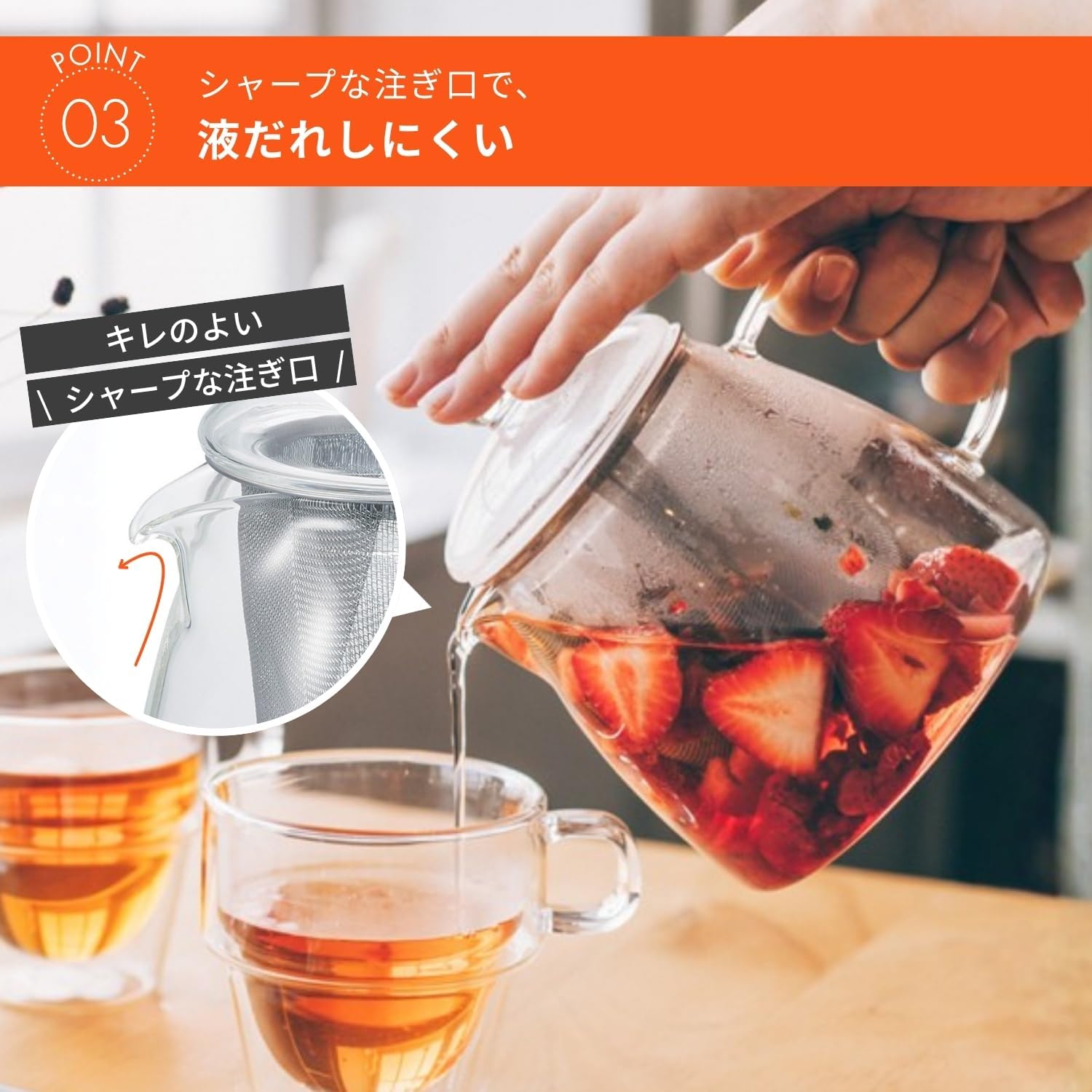 🔥🔥【日本直送《HARIO》廣口特大濾網耐熱玻璃花茶壺】700ml