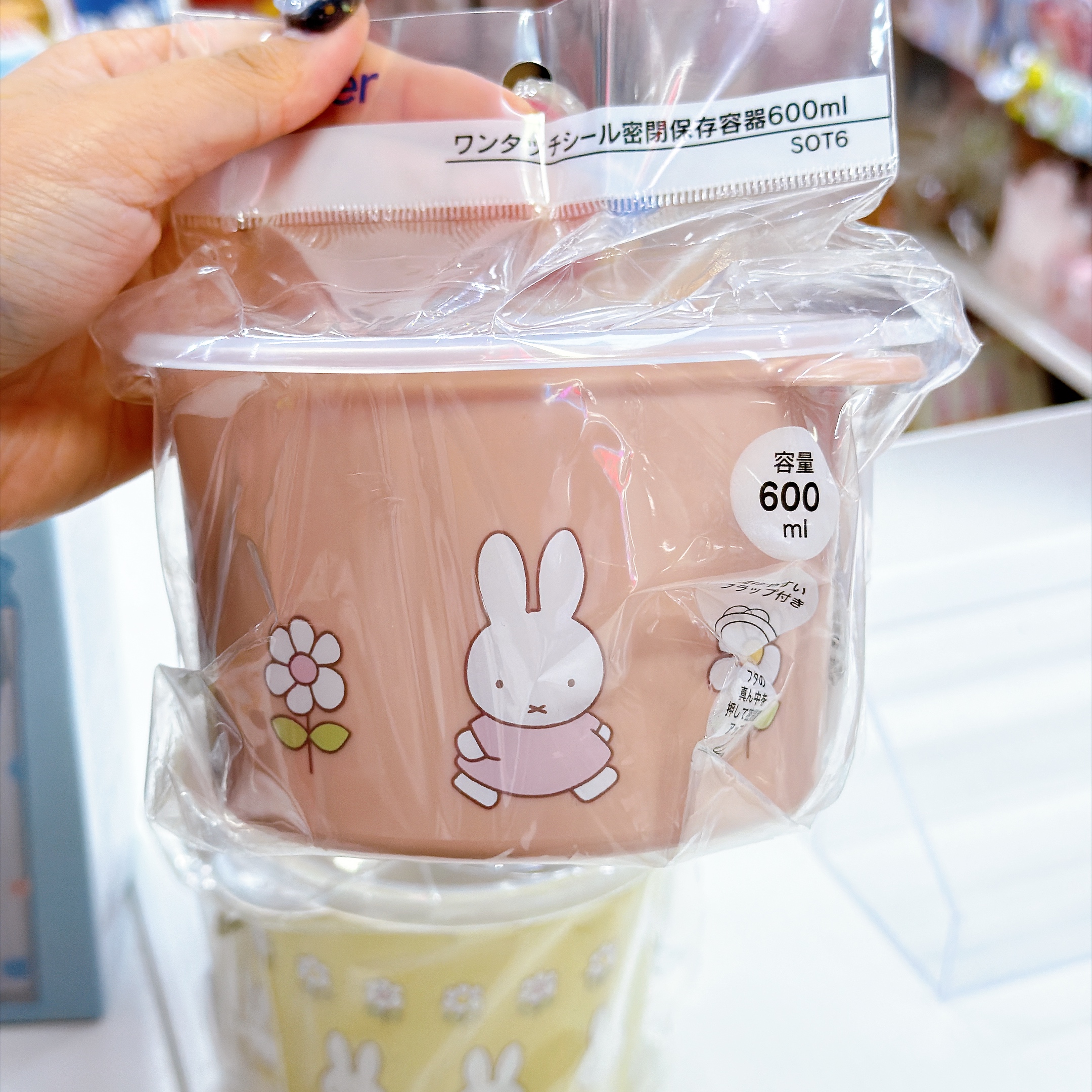 日本直送Miffy Skater 有蓋餐盒600毫升 耐熱100度 可以放入微波爐