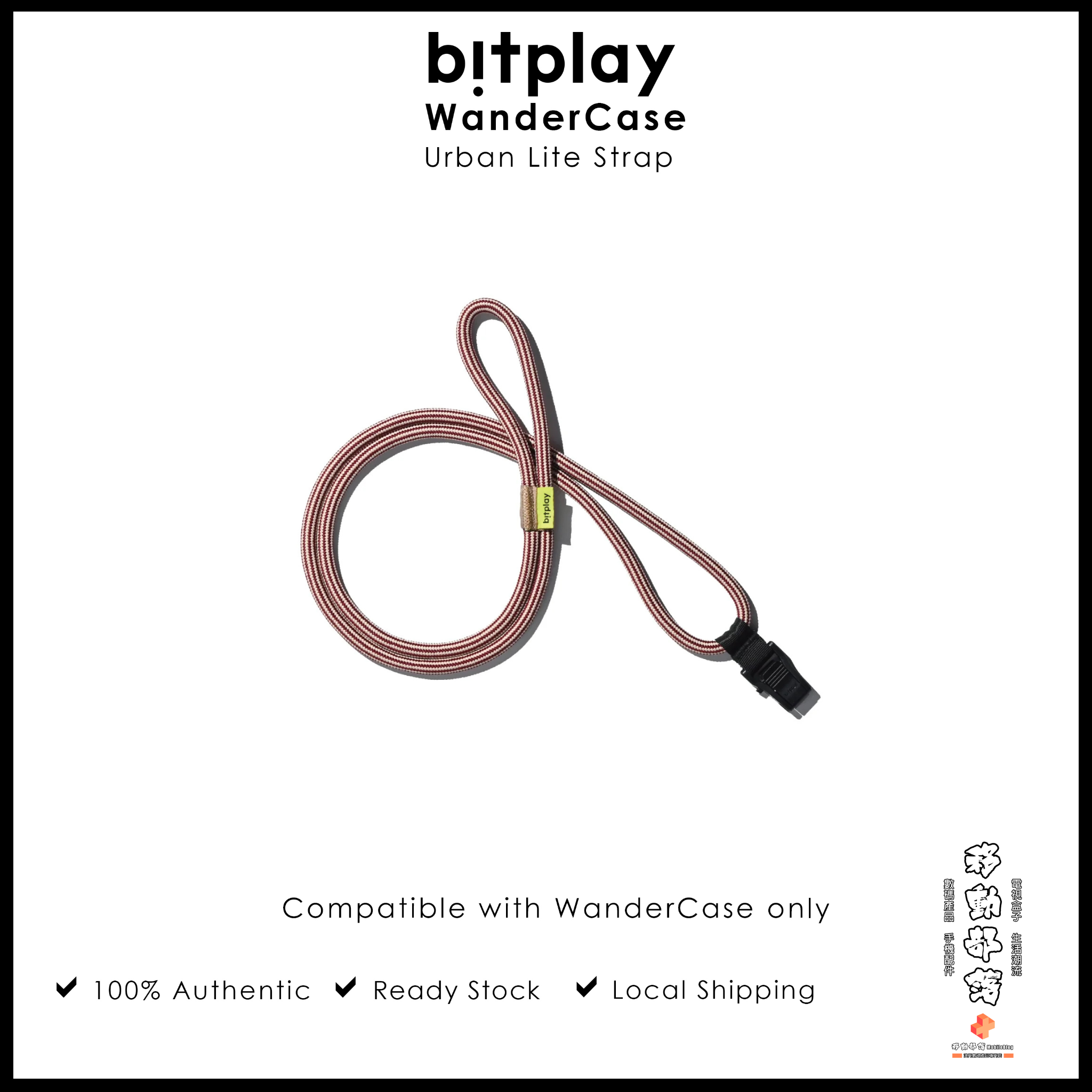 Bitplay Urban Lite Strap 風格掛繩