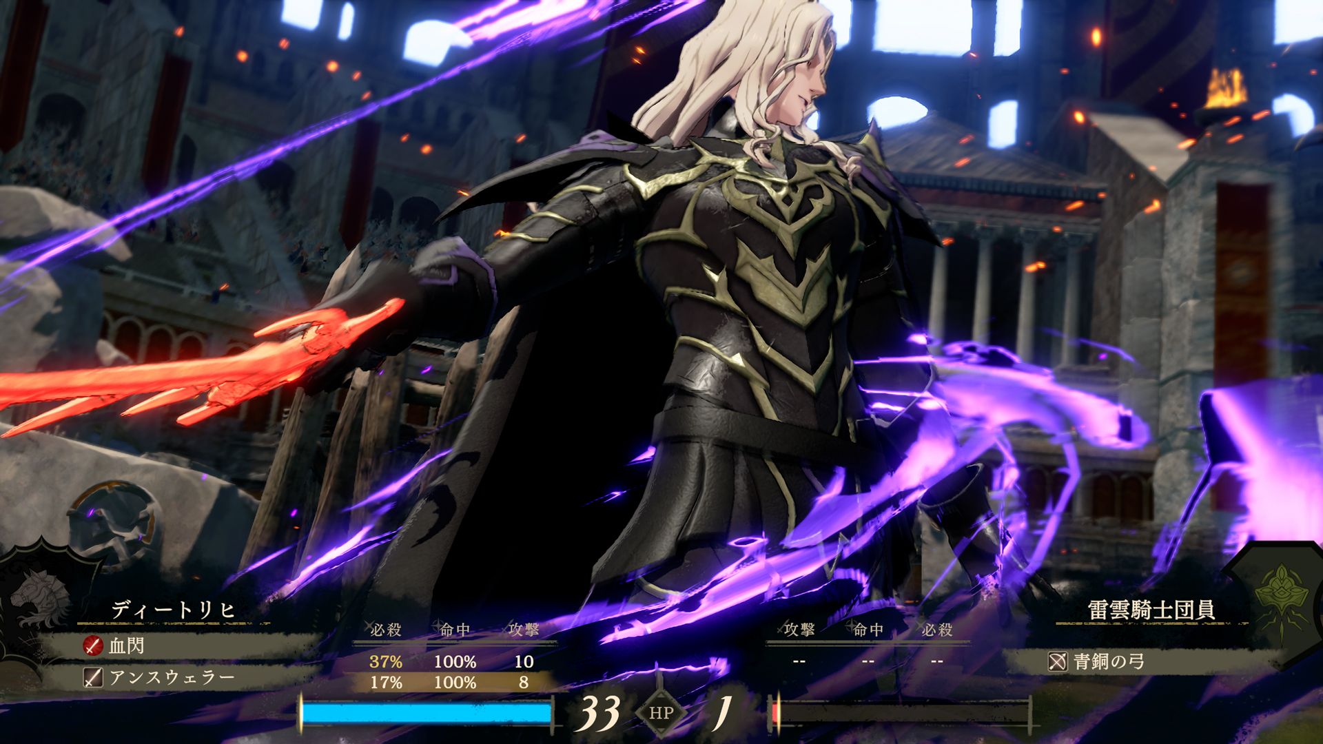 Fire Emblem 萬縷千絲 豪華版                    Fire Emblem: Fortune’s Weave Dagdan Collection｜Nintendo Switch 2