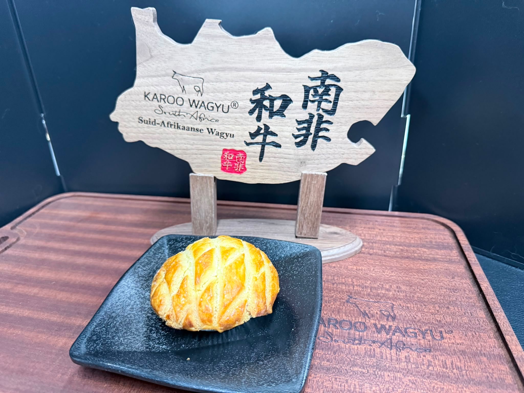 Karoo南非和牛批（100gx2個）