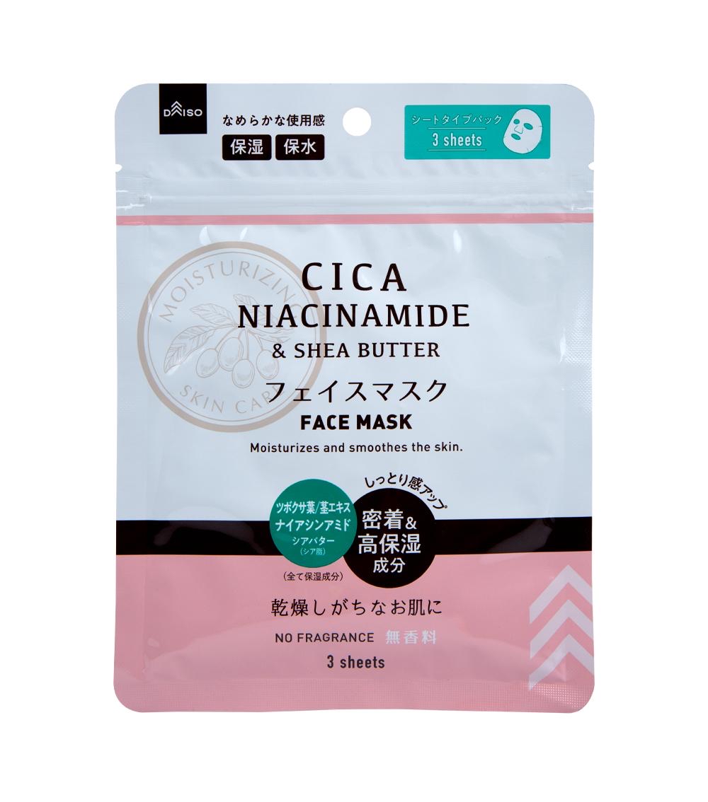 CICA - 積雪草煙醯胺乳木果油舒緩修護面膜3片裝