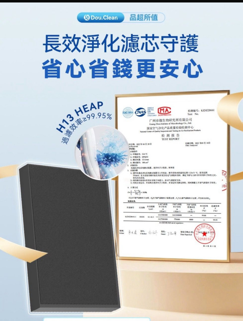 日本DoubleClean 智控AirPure雙域大吸力三重強淨改性炭5D祛味除菌靜音寵物級新風空氣淨化機
