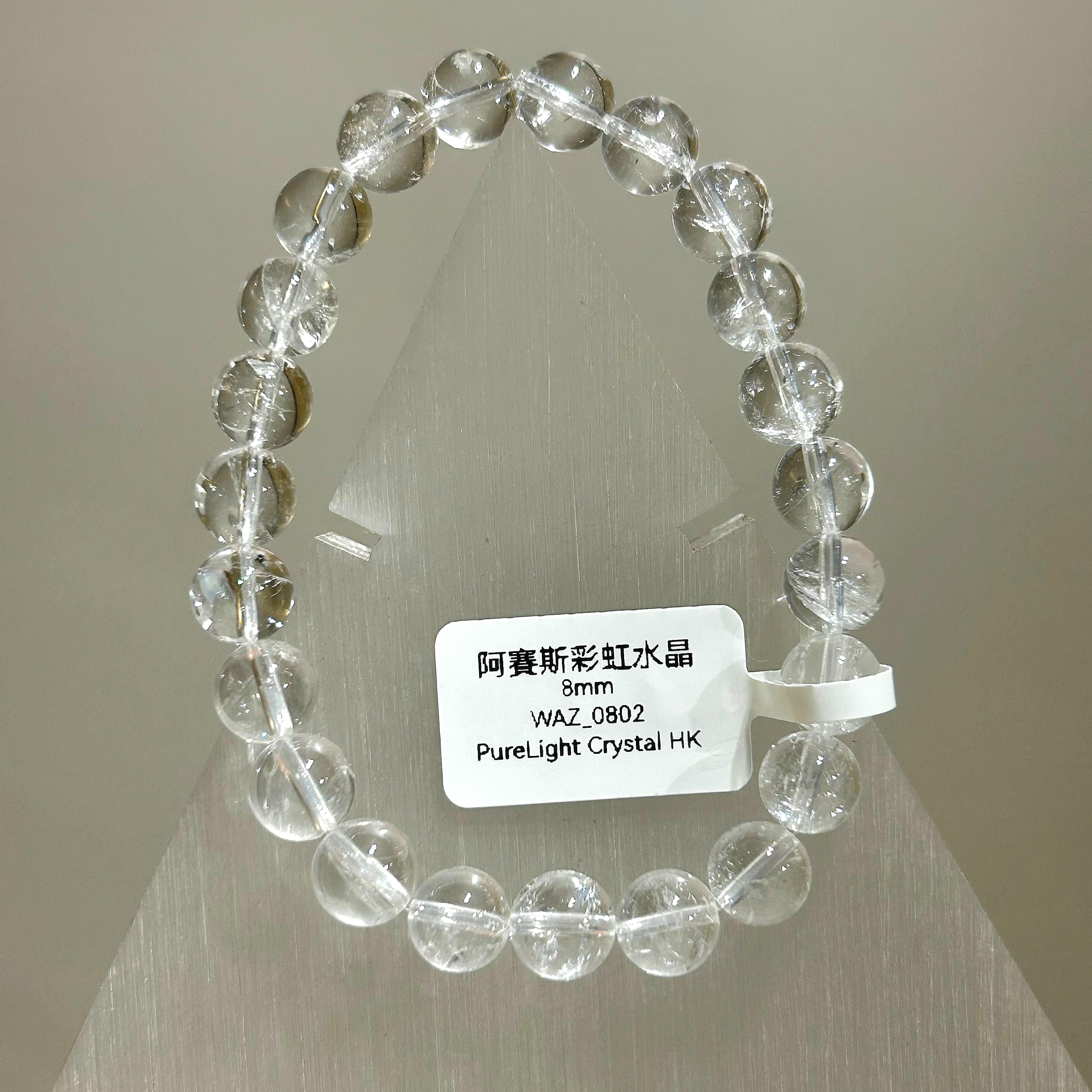 阿賽斯彩虹水晶 8mm