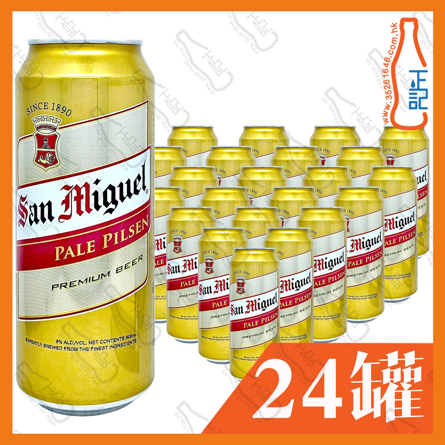 (大罐) 生力啤酒 500ml x 24罐 /箱